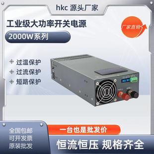 0-300V高压可调电源2000W300V数显直流稳压电源：110/220V可选