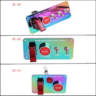 汽车三联改装组合开关七彩面板开关摇杆式多功能点火一键启动