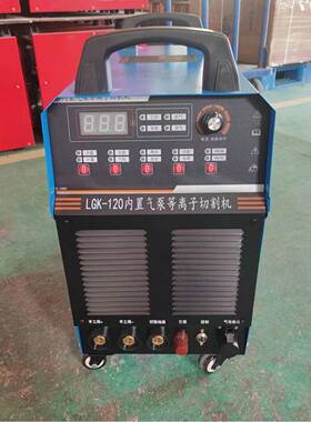 天津LGK-100等离子切割机440v60HZ船用等离子可切割电焊