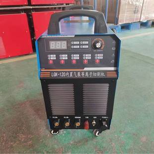 天津LGK 100等离子切割机440v60HZ船用等离子可切割电焊
