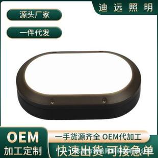 现代简约欧式led防潮灯8W/12W/15W三防椭圆壁灯庭院灯阳台过道灯