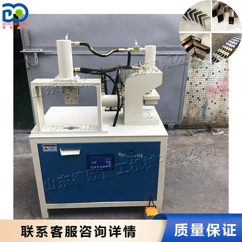 不锈钢管折角机45度90度双工位液压切角机方管全自动切角机