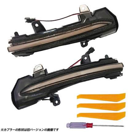 适用于リーフZE1ドアミラーシーケン流れる/全点滅切替可能