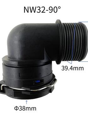 NW32弯头冷却水管接头内径约38mm塑料黑色暖风管接头接管40mm