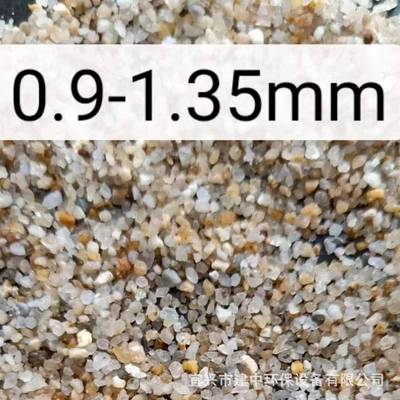 小圆粒水洗石英沙0.9-1.35mm河沙滤料污水处理石英砂细沙滤料