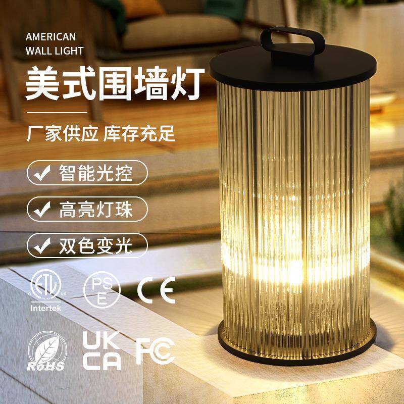 太阳能柱头灯户外别墅庭院大门口柱子接电款新中式围墙室外柱头灯