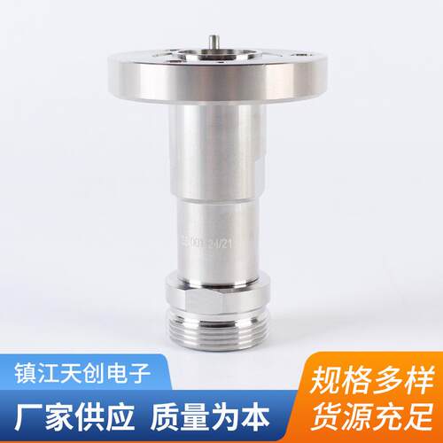 IF45-L29k供应射频同轴连接器可按需订货规格多样