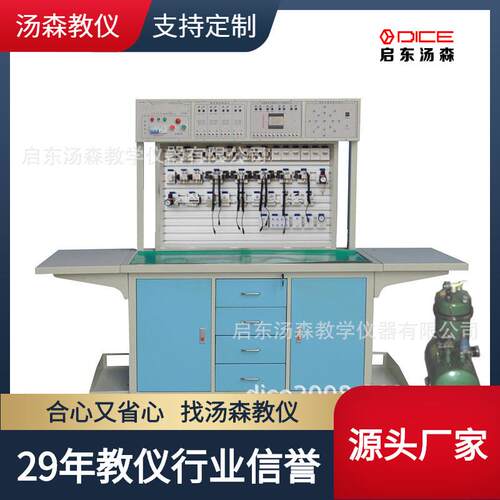 铝合金气动PLC液压控制实验台实训装置教学仪器QP01