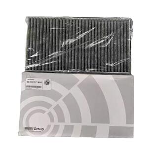 E60E61E63E64525i汽车5 6系列驾驶室空气滤清器64319171858