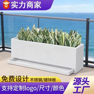 阳台不锈钢花箱室内外户外带接水花箱铁艺庭院组合弧形种植箱