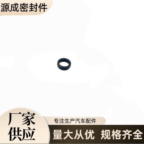 路虎3.0柴油大修包机油滤清器垫LR013162