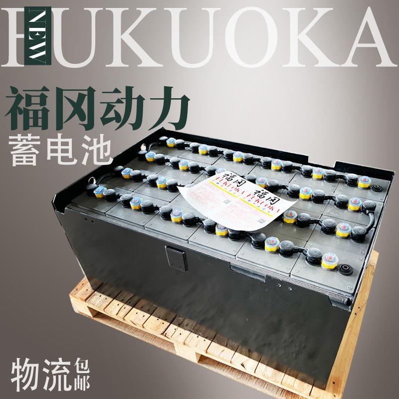 台励福FB30牵引叉车电池80V-5DB500电动叉车电瓶生产