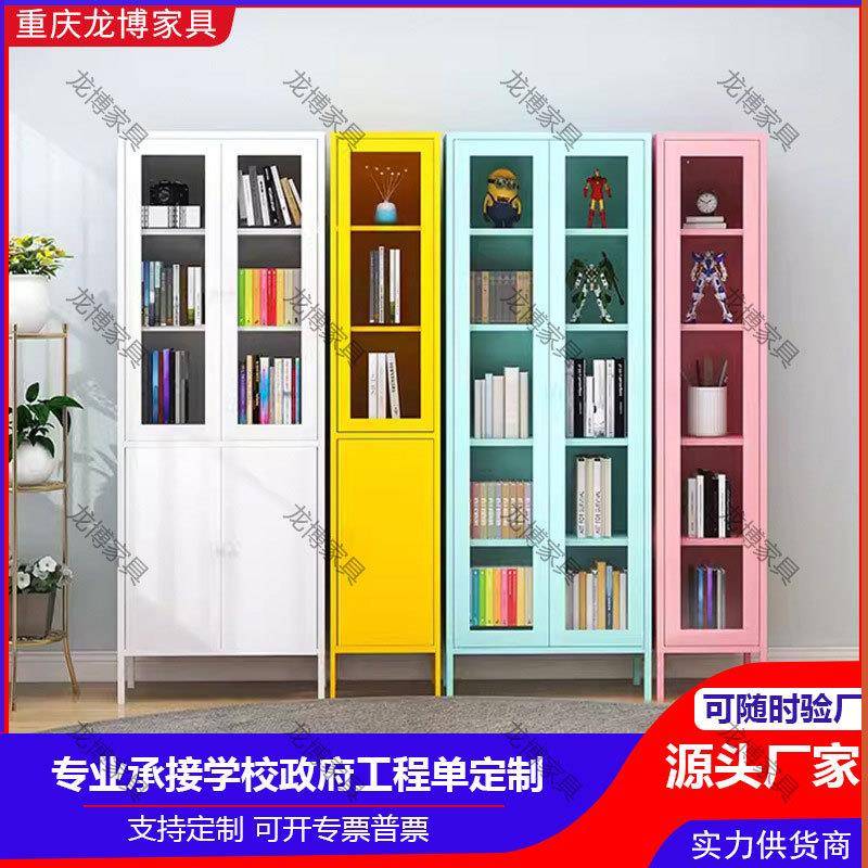 家居北欧铁艺书柜家用收纳柜置物夹缝窄单门阳台储物高脚阳台收纳