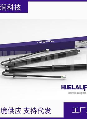 适用丰田汉兰达电动尾门撑杆68910-0E070左68920-0E050右