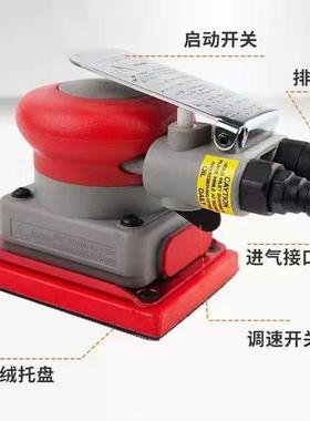 75x100方形气动打磨机小型手持小方头干磨机汽车漆面打磨抛光磨头