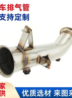 汽车排气管用于BM*W335i335ixM135iN55F30F20F2112-13