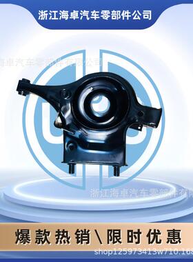 适用尼桑新天籁后下摆臂551B1-3TSOB/551B0-3TSOB/551B1-3TA0D