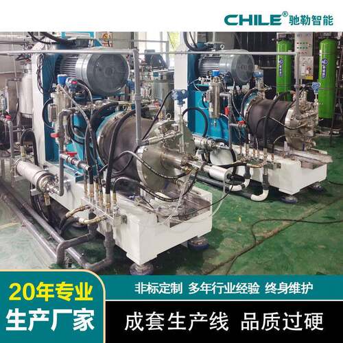 20年工厂功能性钛白粉浆料托玛琳功能性涂料生产线系统工程项目