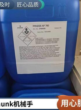 德国ROHM卡盘650029摆动气缸全系列气动元件