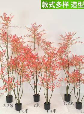 南天竹仿真绿植大型客厅红色南天竹盆栽高端轻奢落地摆件假植物