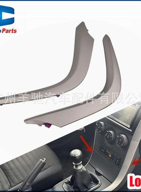 55433-02121汽车仪表台出风口边框装饰条适用于丰田卡罗拉07-13款