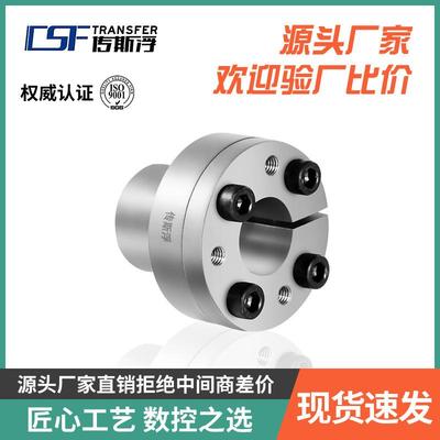 FL-T胀套Z11胀紧套ktr250免键轴套TLK100涨套MLR胀紧连结套涨紧套