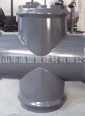 灰色DN200塑钢承插四通DE225钢塑承口四通耐高压颜色可选