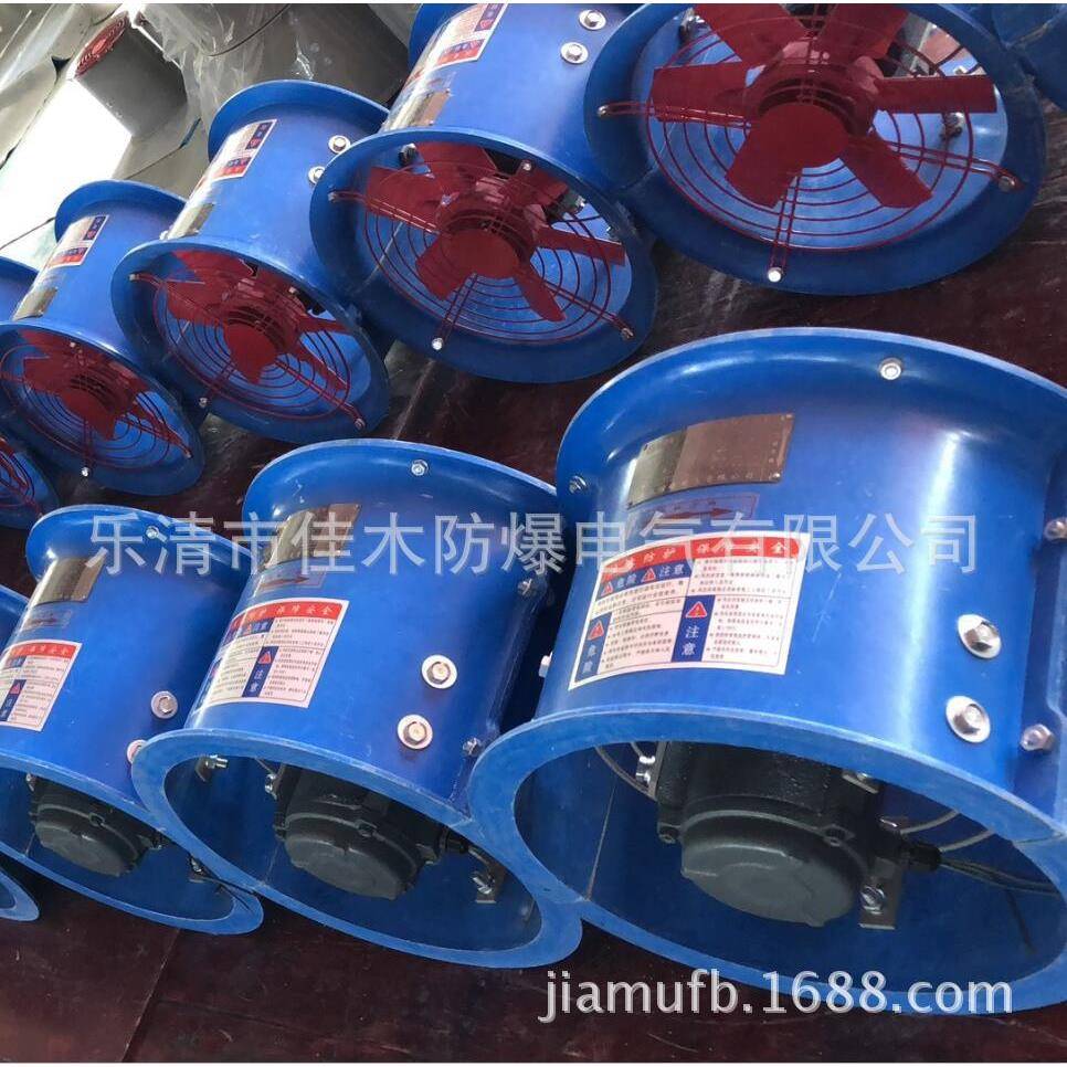 耐腐蚀轴流风机SFG3-2R内径30CM玻璃钢排风机