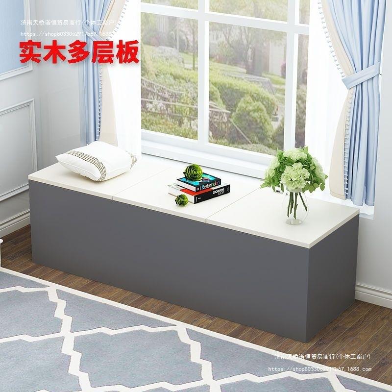 实木多层板飘窗阳台柜加宽拼接床上翻盖收纳被子床头收纳柜