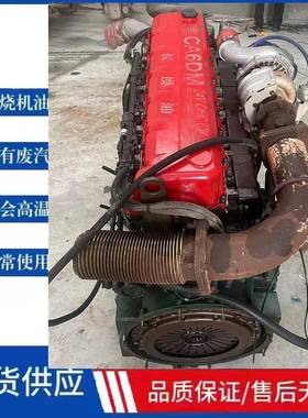 一汽解放J6H锡柴奥威11升C26DM2-420.390.375.460马力恒威发动机