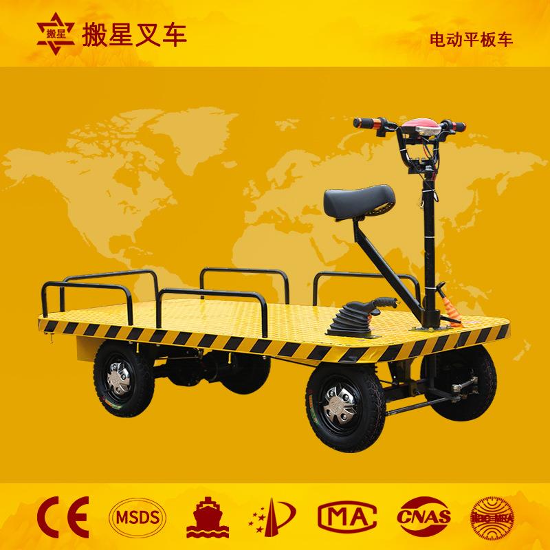 电动平板车四轮手推车倒骑驴1吨2吨3T拉货搬运车小型摆摊专用推车