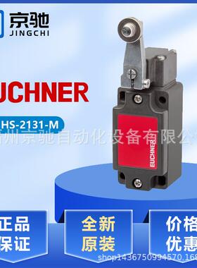 NZ1HS-2131-M090973限位开关NZ1HS-3131-M090747德国安士能