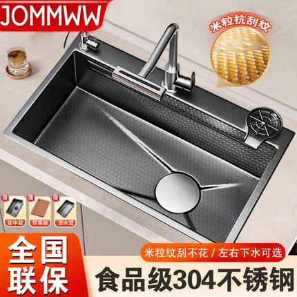 厨房洗菜盆大单槽加厚5MM米粒压纹304不锈钢水槽家用洗碗槽台下盆
