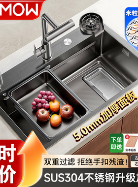 厨房洗菜盆大单槽5.0米粒集渣家用304不锈钢加厚水槽台下洗碗槽池