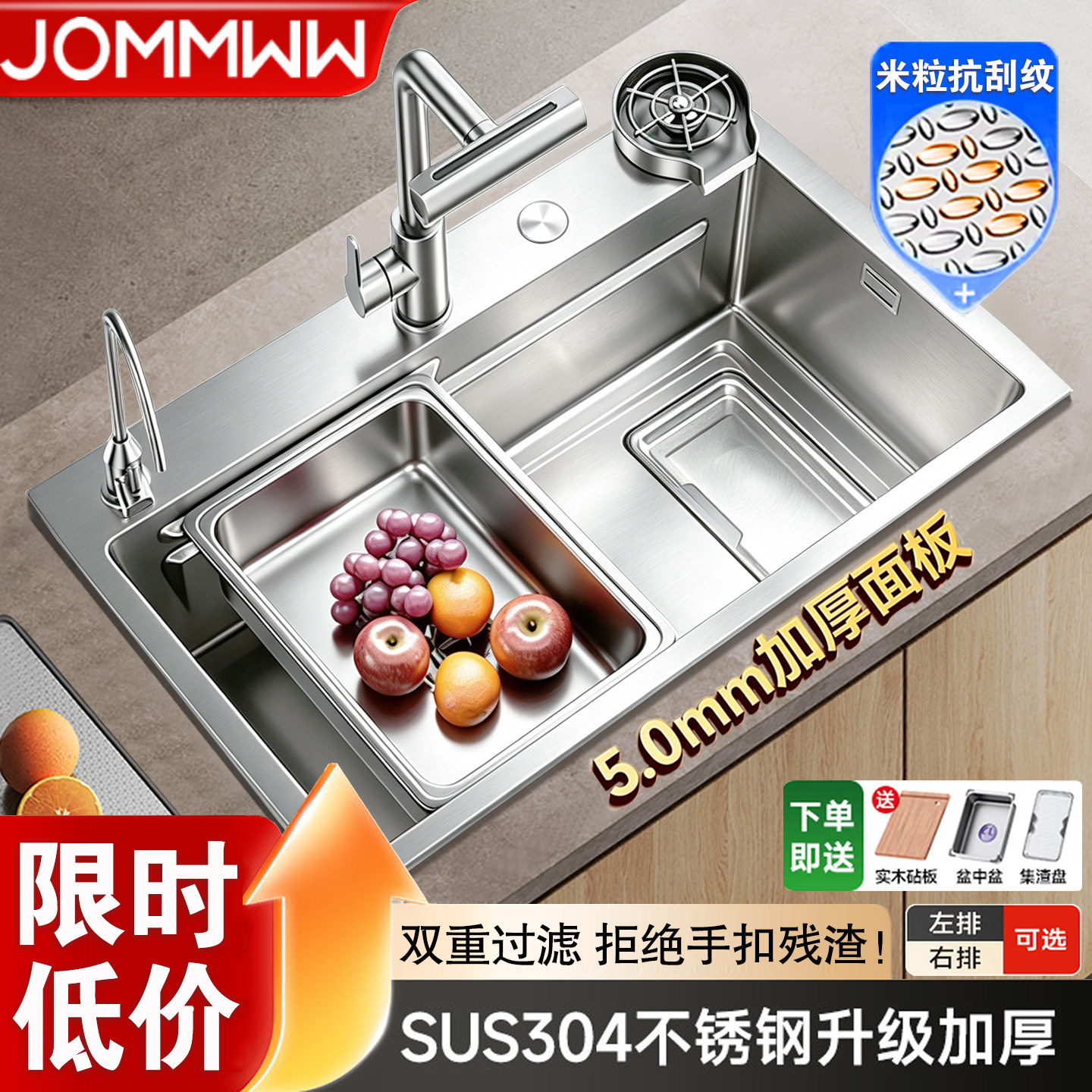 厨房洗菜盆大单槽5.0米粒集渣家用304不锈钢加厚水槽台下洗碗槽池