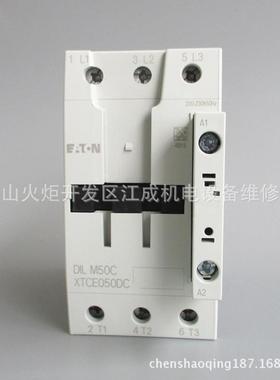 NZM-XDMI-DPV1开关断路器FDT-NavigatorNZM-XPC-DTME61-6/1N/C