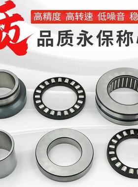 丝杠轴承ZARN1545-L-TVZARN1747-L-TV滚针推力滚子轴承