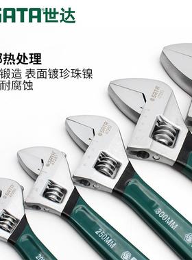 欧式活动扳手大开口可调节迷你工业级活口活络板手47249