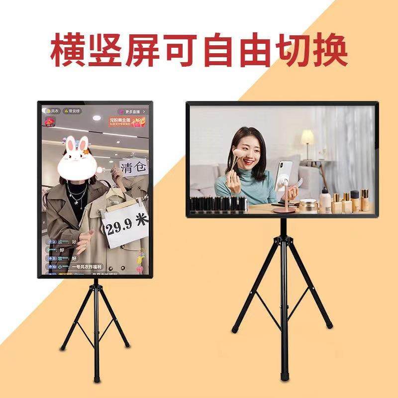 直播投屏显示屏手机无线投屏竖横屏显示器网红直播间大屏显示器