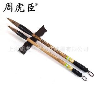 厂家直销可毛笔沈曾植石獾兼毫毛笔草书行书石獾毛对联