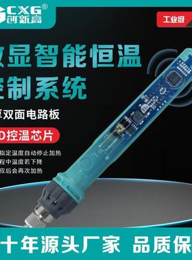 源头工厂数控恒温电烙铁60W90W110W调温焊接工具加热笔CXG-K系列