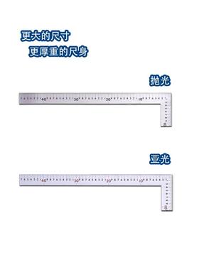 企鹅牌工厂用曲尺大型抛光1m×60cm正反同刻度加厚63118
