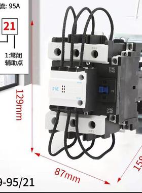 CJ19-95/21切换电容接触器AC380V95A电容柜无功补偿接触器220V