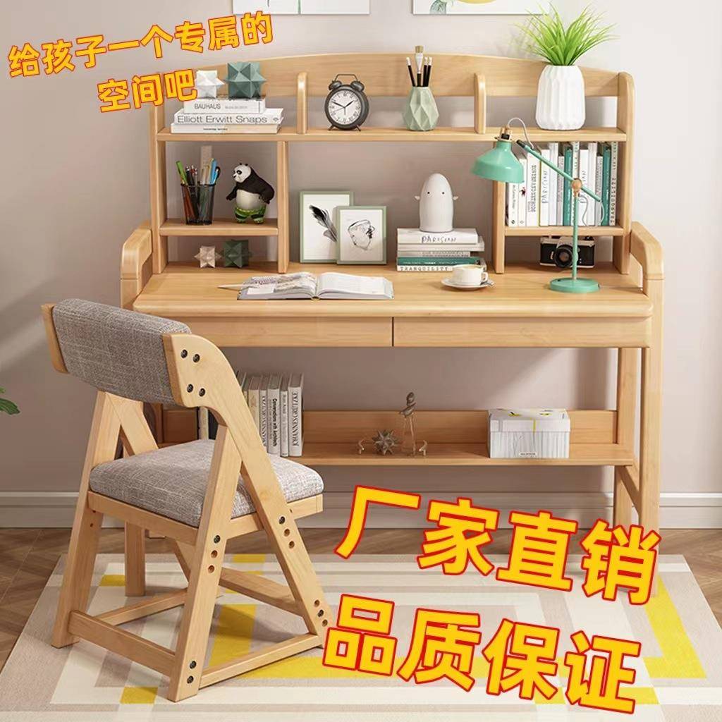 儿童书架一体桌家用初中小学生写字台电脑桌卧室学习书桌可移动