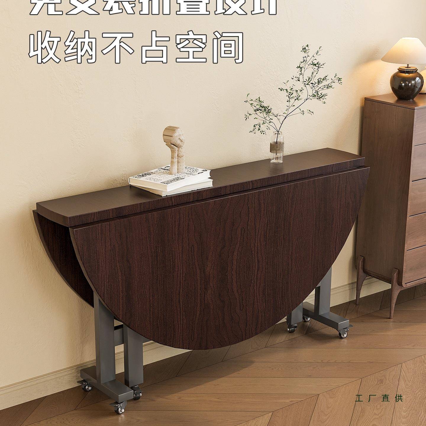 折叠圆桌餐桌旋转圆盘家用10人圆桌面吃饭桌实木黑胡桃颗粒板圆形