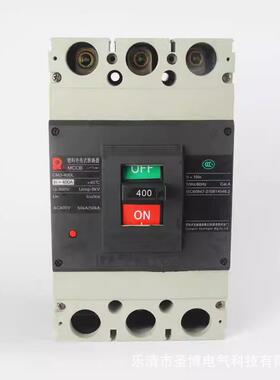 开关CM3400M3P塑壳断路器空气开关63L100M160M250L630M