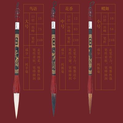 羊毫毛笔兼毫套装写毛笔字楷书灰毫山马毫毛长峰笔加长加粗对联笔