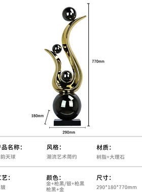现代轻奢样板间创意抽象玄关摆件装饰品办公室客厅电视柜旁高级感
