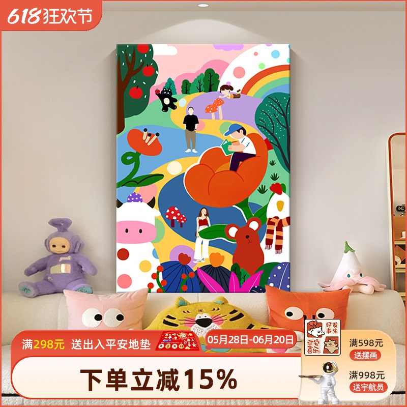 多巴胺客厅装饰画小众艺术沙发背景墙挂画抽象彩色卡通玄关壁画图片