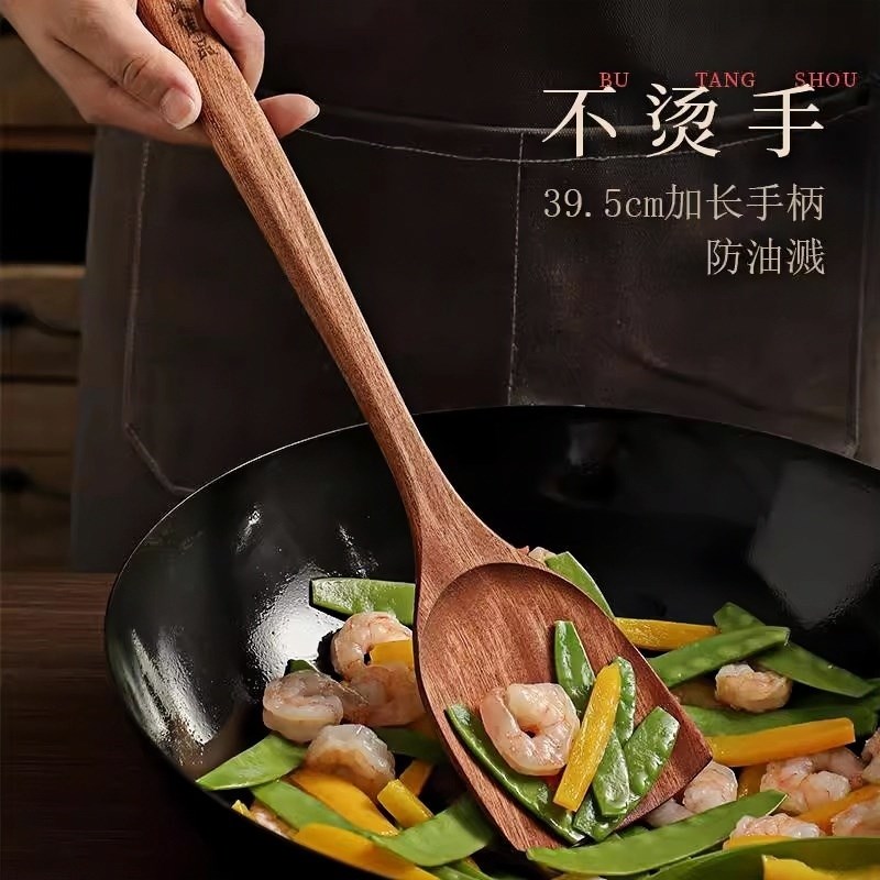 乌檀木锅铲家用不粘锅专用木质厨具木勺汤勺饭勺木头炒菜铲子木铲